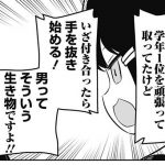 レス2番の画像サムネイル
