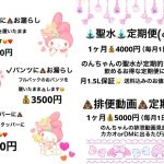 レス1番の画像サムネイル