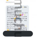レス1番の画像サムネイル