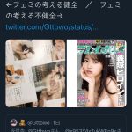 レス28番の画像サムネイル
