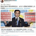 レス1番の画像サムネイル