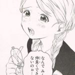 レス1番の画像サムネイル