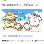 レス66番の画像サムネイル