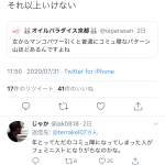 レス1番の画像サムネイル