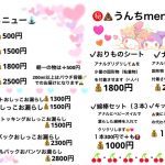 レス1番の画像サムネイル