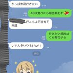 レス19番の画像サムネイル