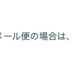 レス26番の画像サムネイル