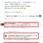 レス1番の画像サムネイル