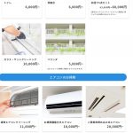 レス13番の画像サムネイル