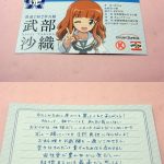 レス44番の画像サムネイル