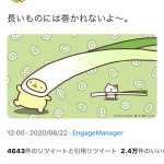 レス90番の画像サムネイル