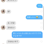 レス66番の画像サムネイル