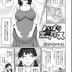 レス14番の画像サムネイル
