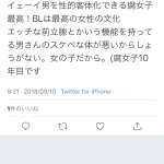 レス1番の画像サムネイル