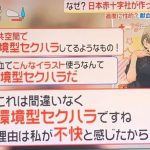 レス8番の画像サムネイル