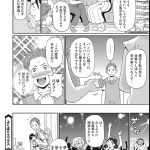 レス8番の画像サムネイル