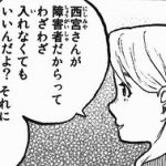 レス2番の画像サムネイル