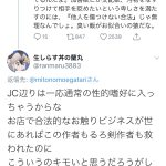 レス1番の画像サムネイル