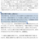 レス15番の画像サムネイル