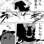 レス14番の画像サムネイル
