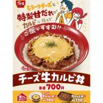 レス69番の画像サムネイル