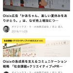 レス21番の画像サムネイル