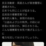 レス1番の画像サムネイル