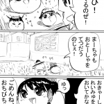 レス14番の画像サムネイル