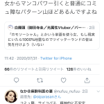 レス1番の画像サムネイル