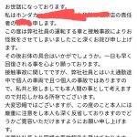 レス1番の画像サムネイル