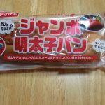 レス15番の画像サムネイル