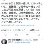 レス2番の画像サムネイル