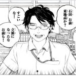 レス50番の画像サムネイル