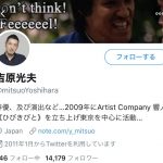 レス1番の画像サムネイル