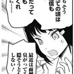 レス2番の画像サムネイル