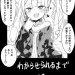 レス97番の画像サムネイル