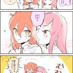 レス22番の画像サムネイル