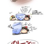 レス23番の画像サムネイル