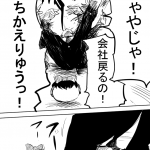 レス18番の画像サムネイル