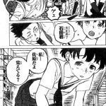 レス20番の画像サムネイル