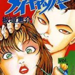 レス190番の画像サムネイル