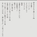 レス1番の画像サムネイル
