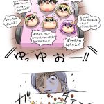 レス23番の画像サムネイル