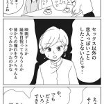 レス4番の画像サムネイル