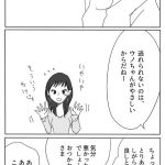 レス6番の画像サムネイル