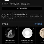 レス20番の画像サムネイル