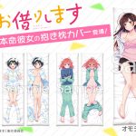 レス4番の画像サムネイル