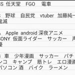 レス1番の画像サムネイル