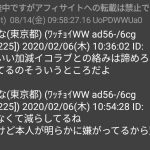 レス1番の画像サムネイル