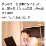 レス1番の画像サムネイル